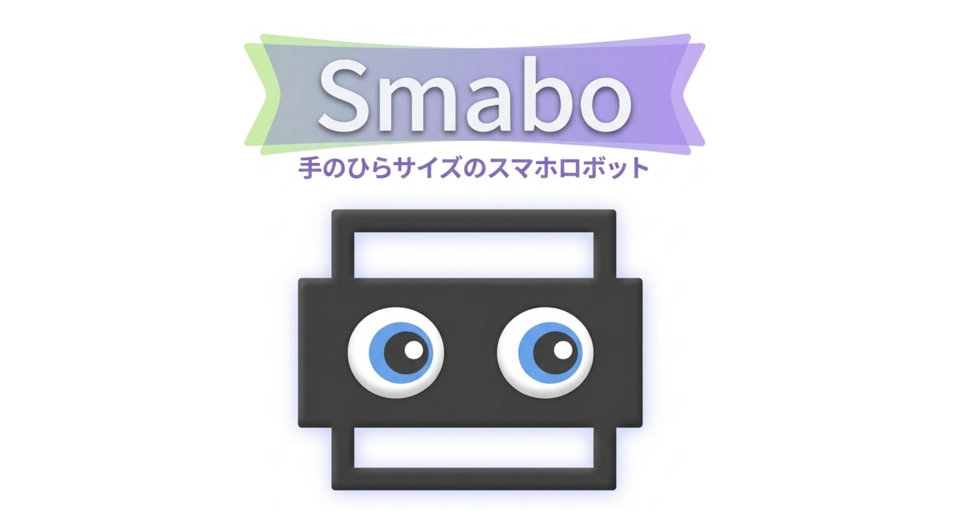smabo